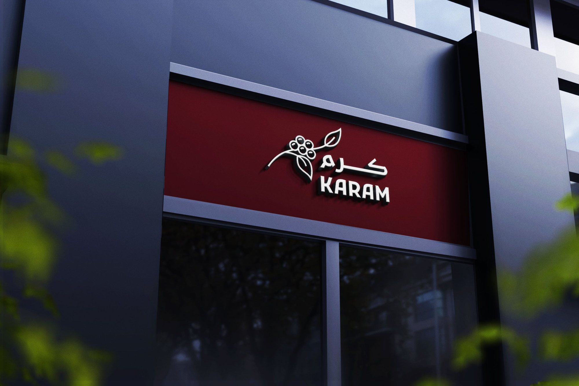 Karam coffee mark as a dimensional sign on a burgundy fascia